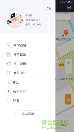 CTP停車下載 CTP停車app