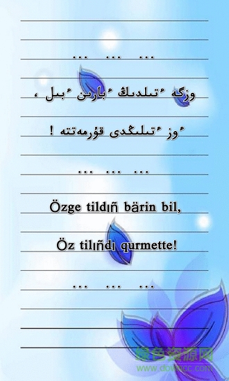 oyan語言學習 oyan語言學習安卓版下載