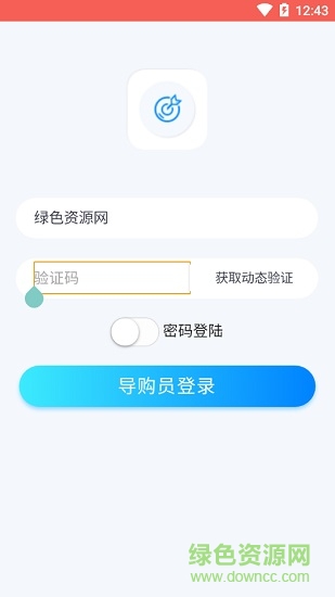 銀豹營(yíng)銷通app 銀豹營(yíng)銷通軟件