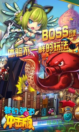 夢(mèng)幻彈道沖擊版滿v變態(tài)版 v1.2 安卓版 0