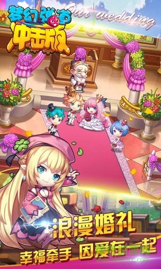 夢(mèng)幻彈道沖擊版 夢(mèng)幻彈道沖擊版下載