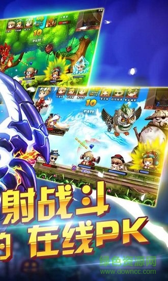 夢(mèng)幻彈道沖擊版滿v變態(tài)版 v1.2 安卓版 3