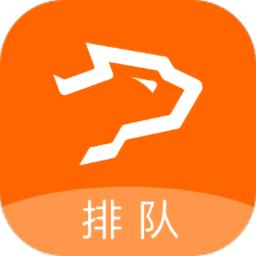 銀豹排隊(duì)系統(tǒng)