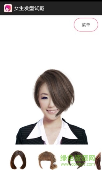 女生發(fā)型試戴app v8.8 安卓版 1