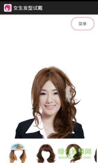女生發(fā)型試戴app v8.8 安卓版 3