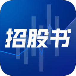 招股書(shū)