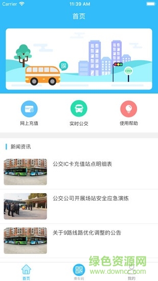 龍都行 龍都行安卓版