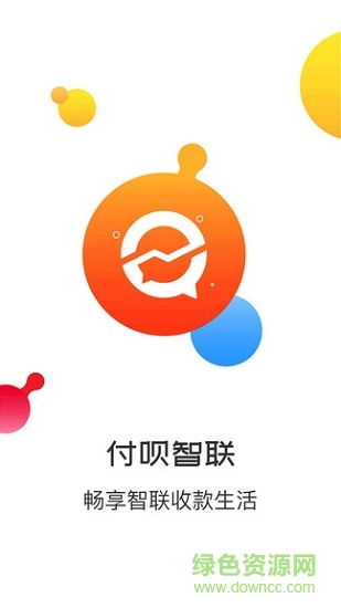 付唄智聯(lián)app下載
