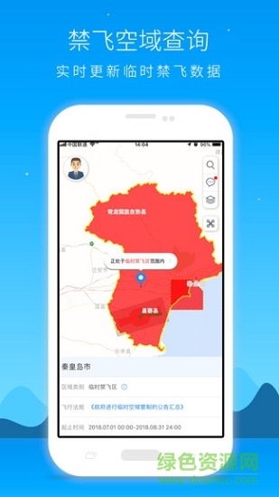 優(yōu)凱珠海版 v1.0.2 安卓版 2