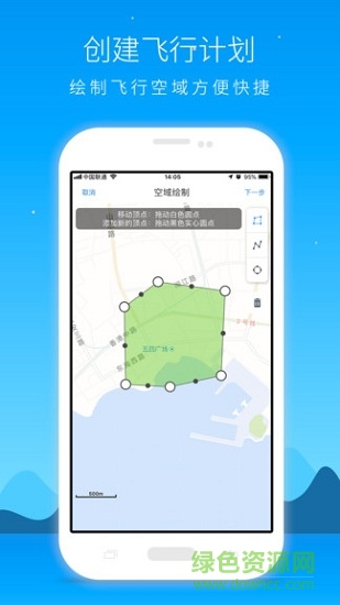 優(yōu)凱珠海版 v1.0.2 安卓版 4