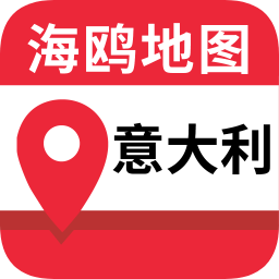 意大利地圖高清中文版