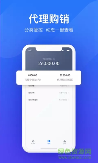 大易有塑 v1.0.0 安卓版 2