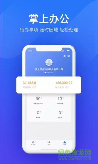 大易有塑 大易有塑app