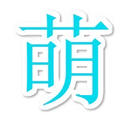 萌咖相機(jī)app