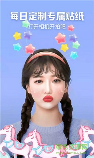 萌咖相機(jī)安卓版