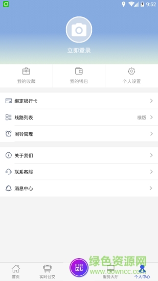 宜興享出行app蘋果版 v2.4.7 ios版 2