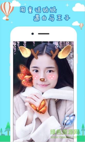 美顏賣(mài)萌相機(jī) v1.51 最新版 1