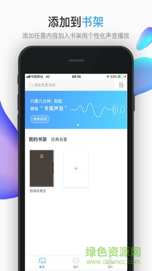 小象機(jī)器人 v2.2.0 安卓版 2