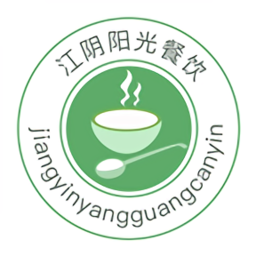 江陰陽光餐飲