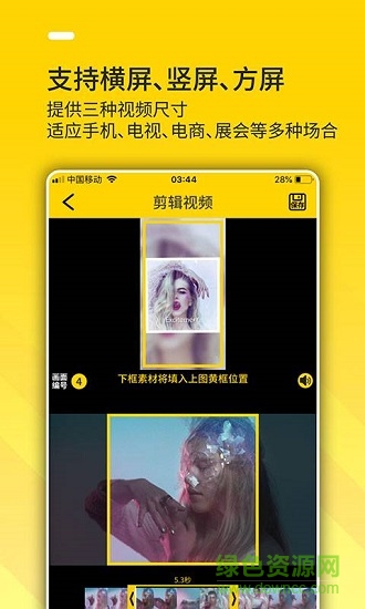 bger視頻制作免費(fèi) v2.0.0.6 安卓版 0