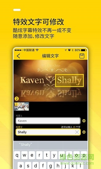 bger視頻制作 v1.2.2 安卓版 3