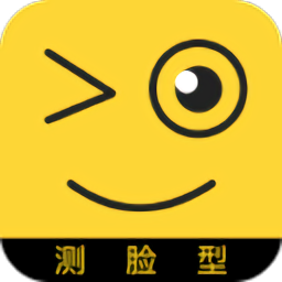 測臉型配發(fā)型軟件