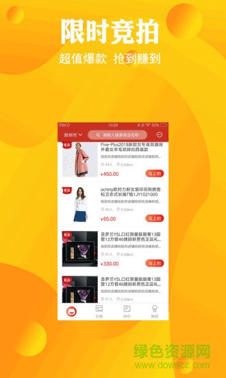 哆咪app v1.1.2 安卓版 2