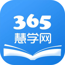 365慧學網(wǎng)