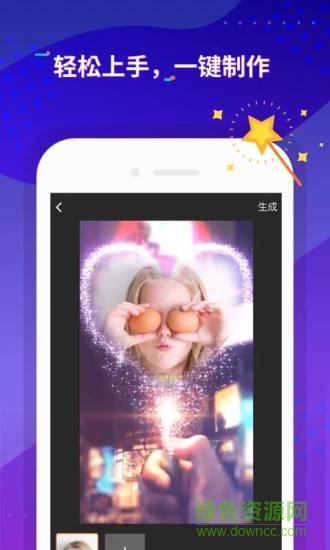 指尖特效vip內(nèi)購(gòu) v3.6.8 安卓去廣告版 3