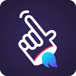 手機(jī)指尖特效軟件