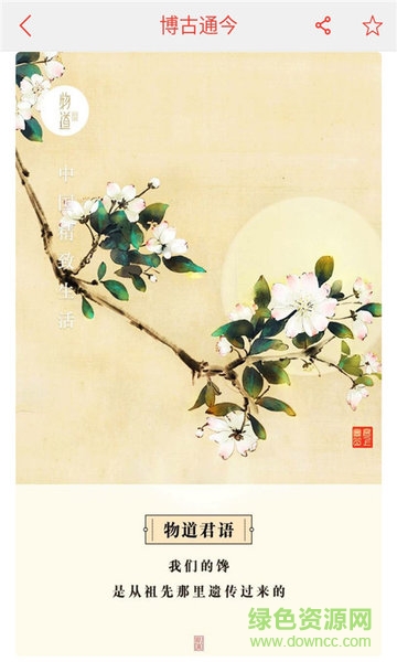 漢字快查字典 漢字快查字典軟件