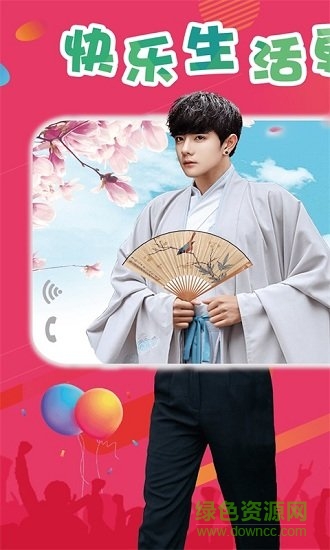 粉我短視頻手機(jī)版 v1.5.24 安卓版 0