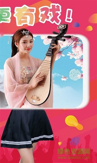 粉我短視頻手機(jī)版 v1.5.24 安卓版 2