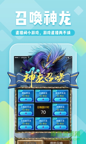 yy多玩約戰(zhàn)手機(jī)版 v6.6.0 安卓版 0