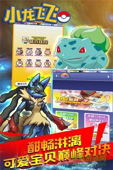 小龍飛飛果盤客戶端 v0.0.1 安卓版 0