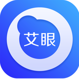 艾眼(進銷存管理)