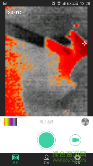 紅外熱像儀app v1.6 安卓版 0