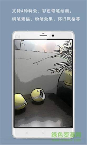 素描特效相機(jī)app v110 安卓版 0