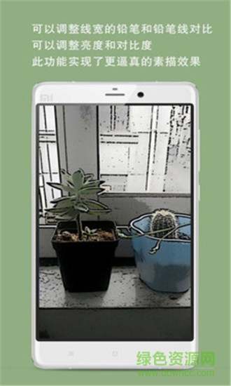 素描特效相機(jī)app v110 安卓版 2