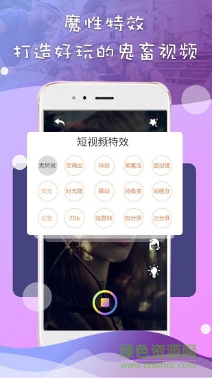 video effect安卓版 video effect手機版
