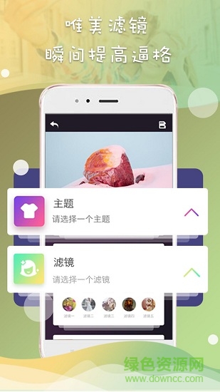 video effect短特效視頻 v3.7 安卓版 2