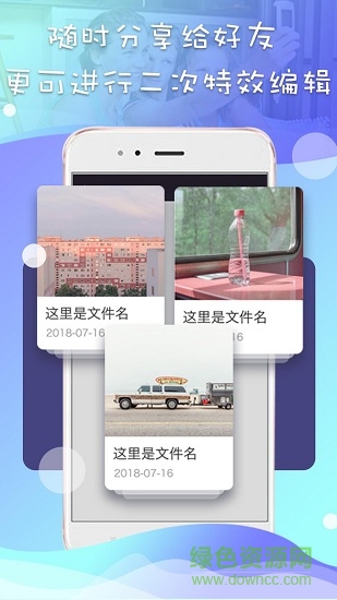 video effect短特效視頻 v3.7 安卓版 3