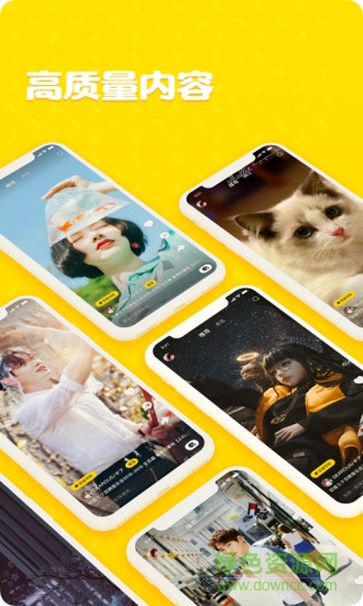 輕視頻app v3.9.7.0 安卓版 0