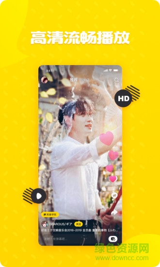 輕視頻app v3.9.7.0 安卓版 1