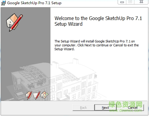 sketchup草圖大師下載