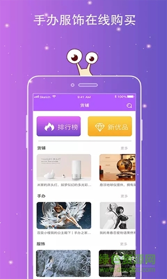 次元plus 次元plus app