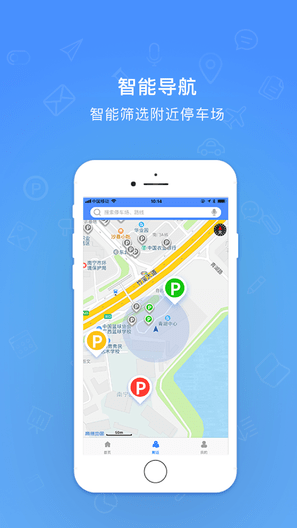 停車道 v1.2.4 安卓版 2