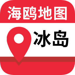 冰岛地图app