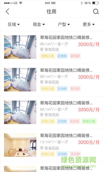 租客網(wǎng) v1.6.5.0 安卓版 0