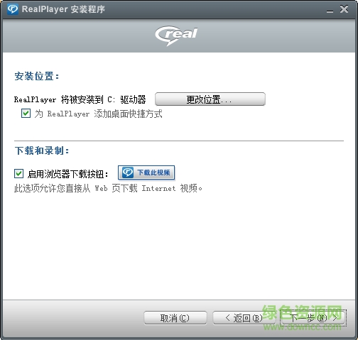 rmvb播放器 rmvb播放器免费版